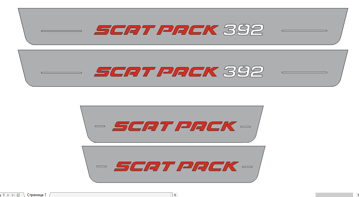 Catalog illustration of four gray door sill plates with red Scat Pack and white 392 lettering on the long pair, Scat Pack lettering on the short pair on a white background.