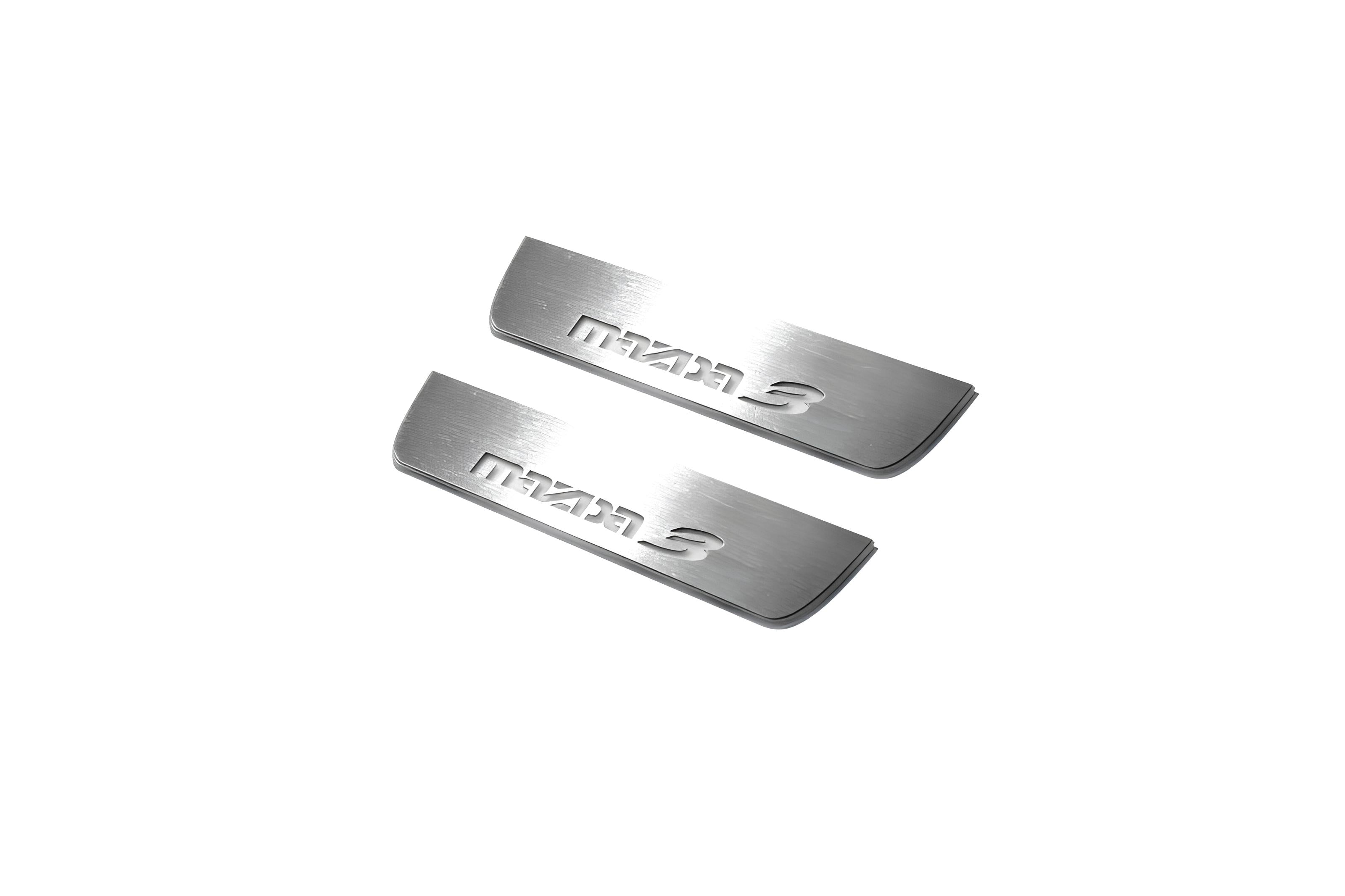 Illuminated LED Door Sill Tread Plates Mazda 3 II 2009-2013 With Mazda 3 Logo Mazda Led Door Sills opdesign