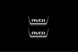 Two short door sill plates with Aveo lettering and edges illuminated in white, straight-on view on a dark background.