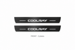 Geely Coolray Matte PRO catalogue illustration: two flat black FRONT plates with illuminated COOLRAY lettering on white background