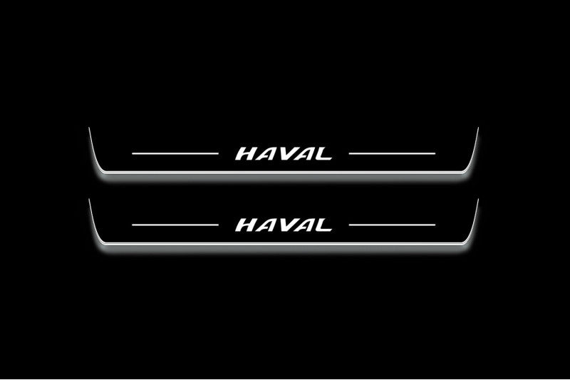 Two long door sill plates with Haval lettering and edges illuminated in white, straight-on view on a dark background.