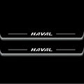 Haval Dargo 2020+ LED Door Sills Illuminated Scuff Haval Logo Stainless Steel Entry Guards