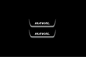 Haval Dargo 2020+ LED Door Sills Illuminated Scuff Haval Logo Stainless Steel Entry Guards