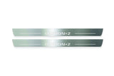 Two long silver-finished door sill plates with Qashqai+2 lettering on a light background, straight-on view.